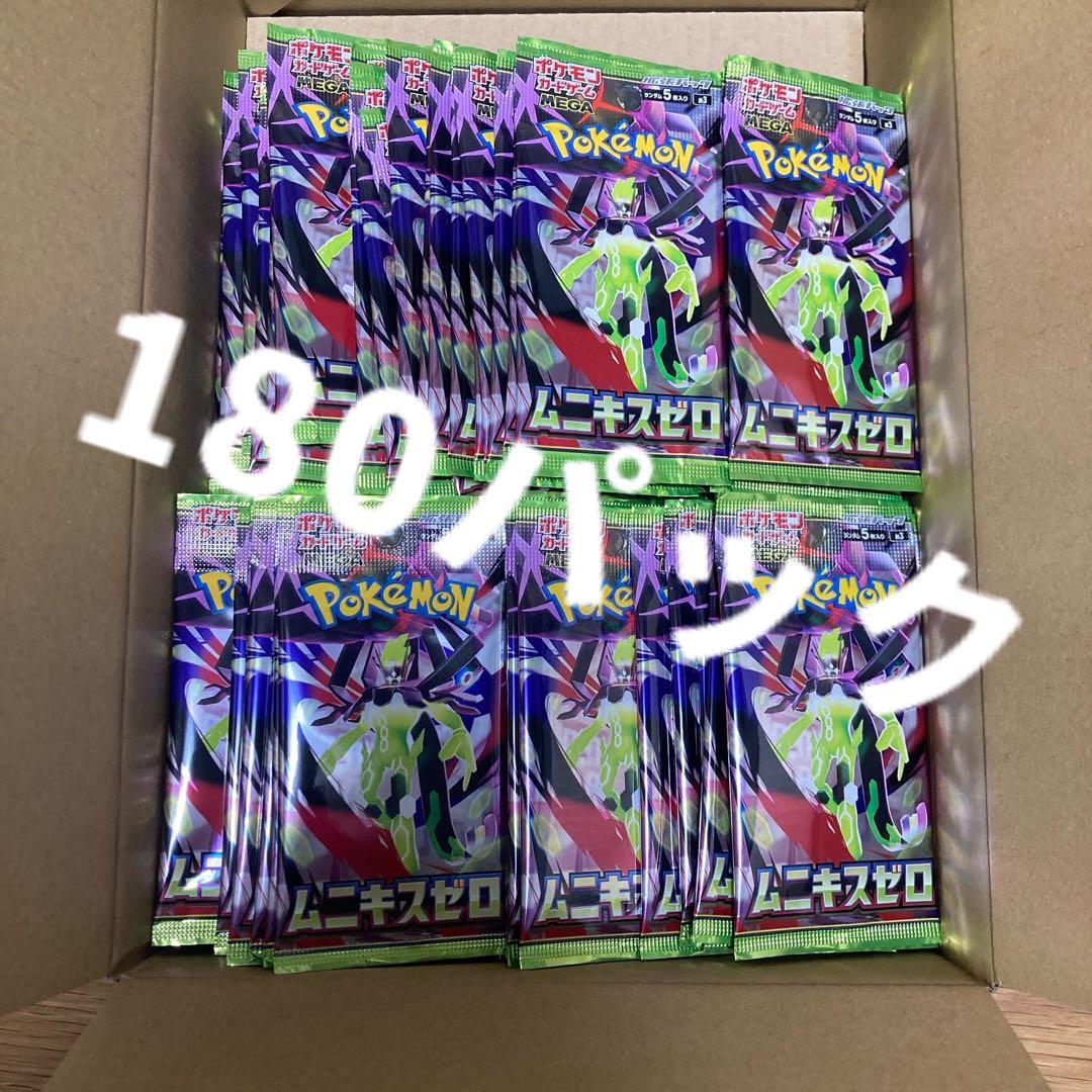 新品未開封 ポケモンカードゲームMEGA インフェルノX バラ180パック
