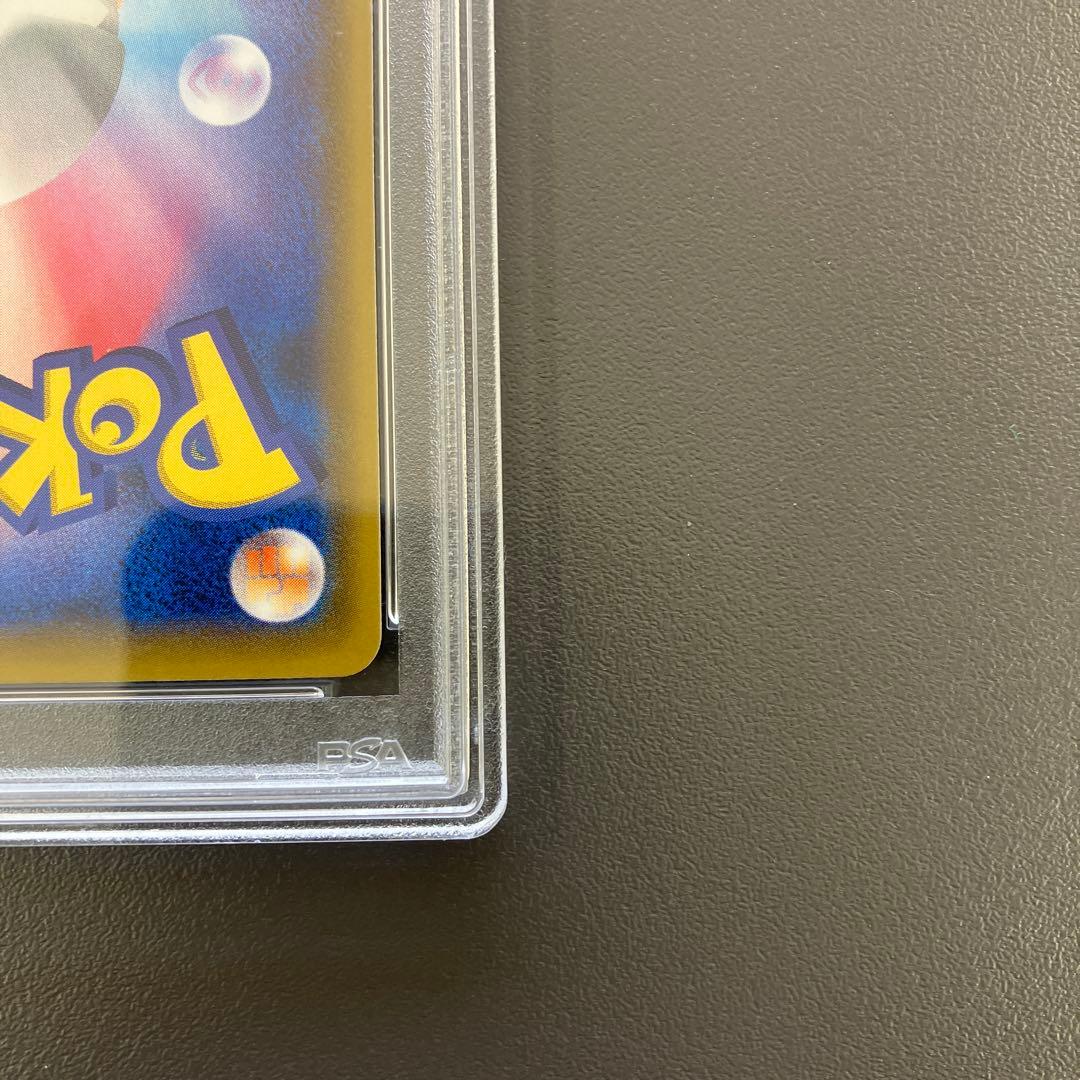 リーリエの全力 SR psa10 ドリームリーグ ポケモンカード