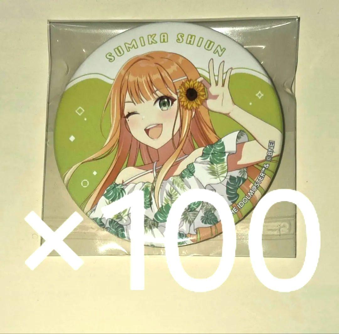 学園アイドルマスター　学マス　スイーツパラダイス　スイパラ　コラボ　清夏