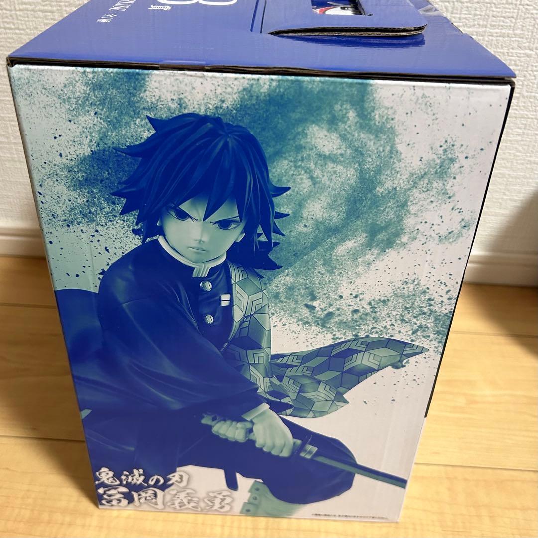 鬼滅の刃 一番くじ 上弦の参 B賞 冨岡義勇