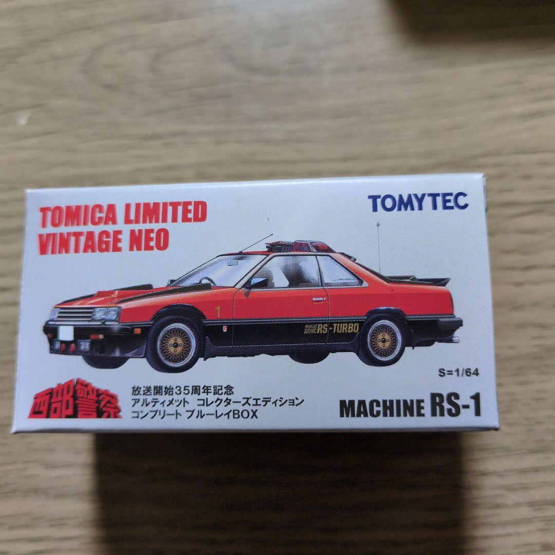ミニカー TOMICA LIMITED VINTAGE NEO RS-1