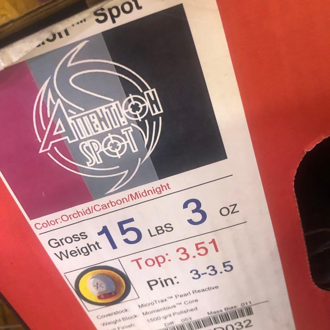 アテンションスポット　ロトグリップ