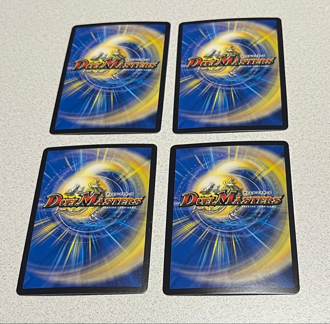 デュエルマスターズ　デュエマ　アーテルゴルギーニ　B シークレット　４枚セット