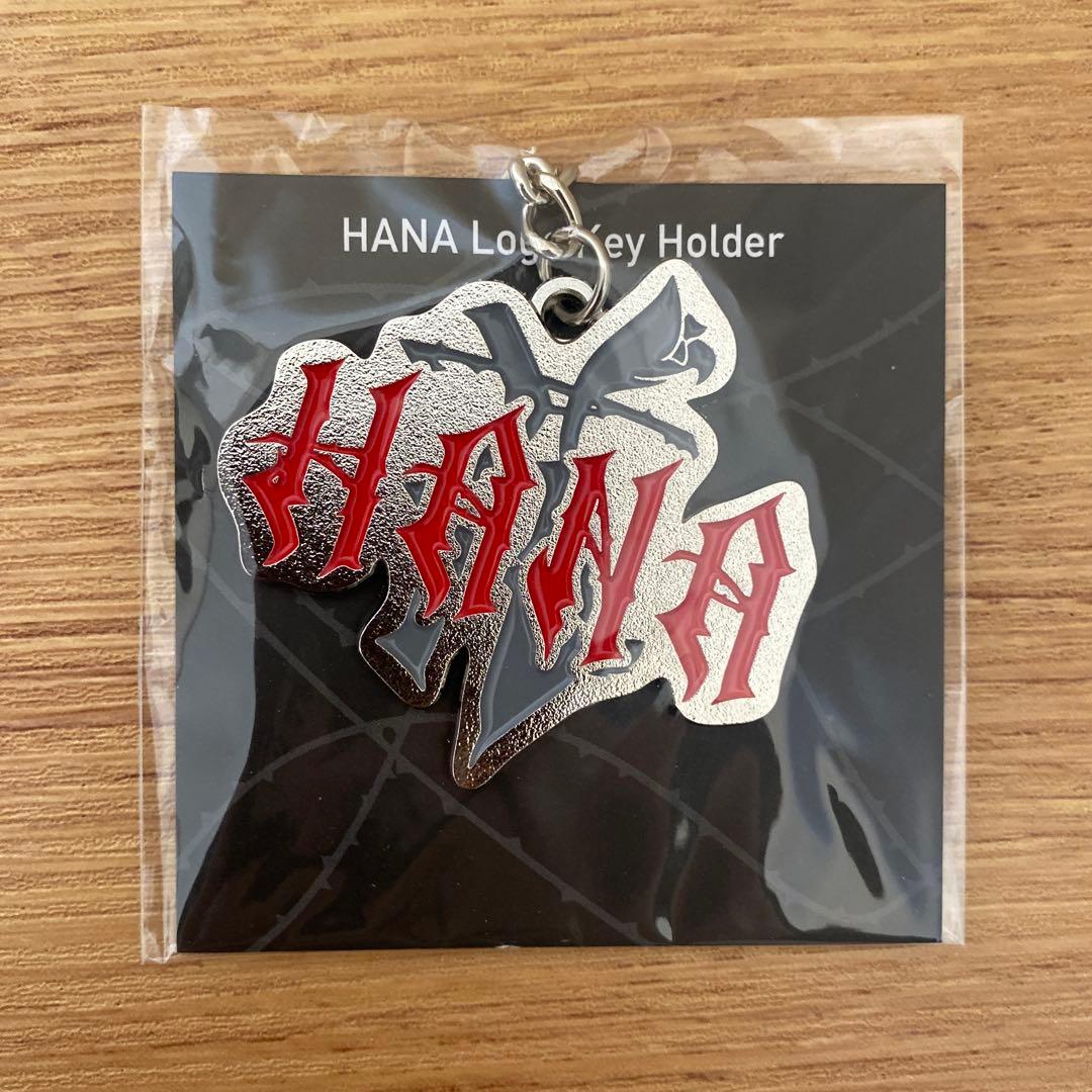 HANA 初期 ロゴキーホルダー 新品未使用