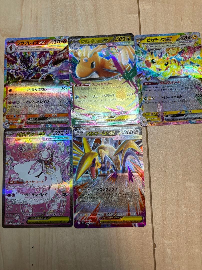 ポケモンカード エラーまとめ売り