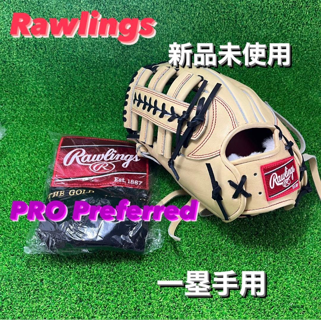 ローリング PRO Preferred 一塁手用 左投げ 30