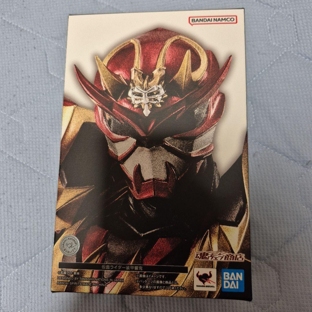 k*y様 BANDAI 仮面ライダー装甲響鬼 フィギュア 2個セット