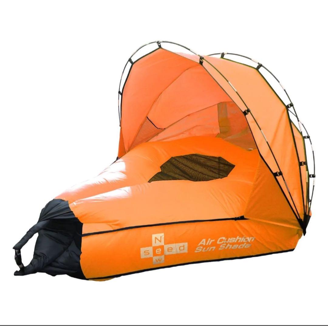 Newseed 水陸両用エアークッションテント サンシェードつき オレンジ
