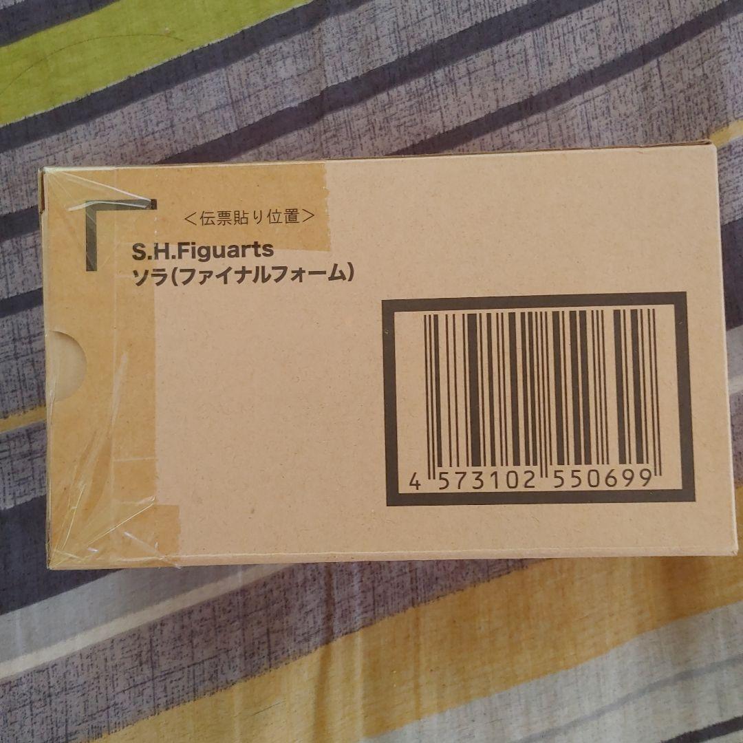 S.H.Figuarts ソラ ファイナルフォーム