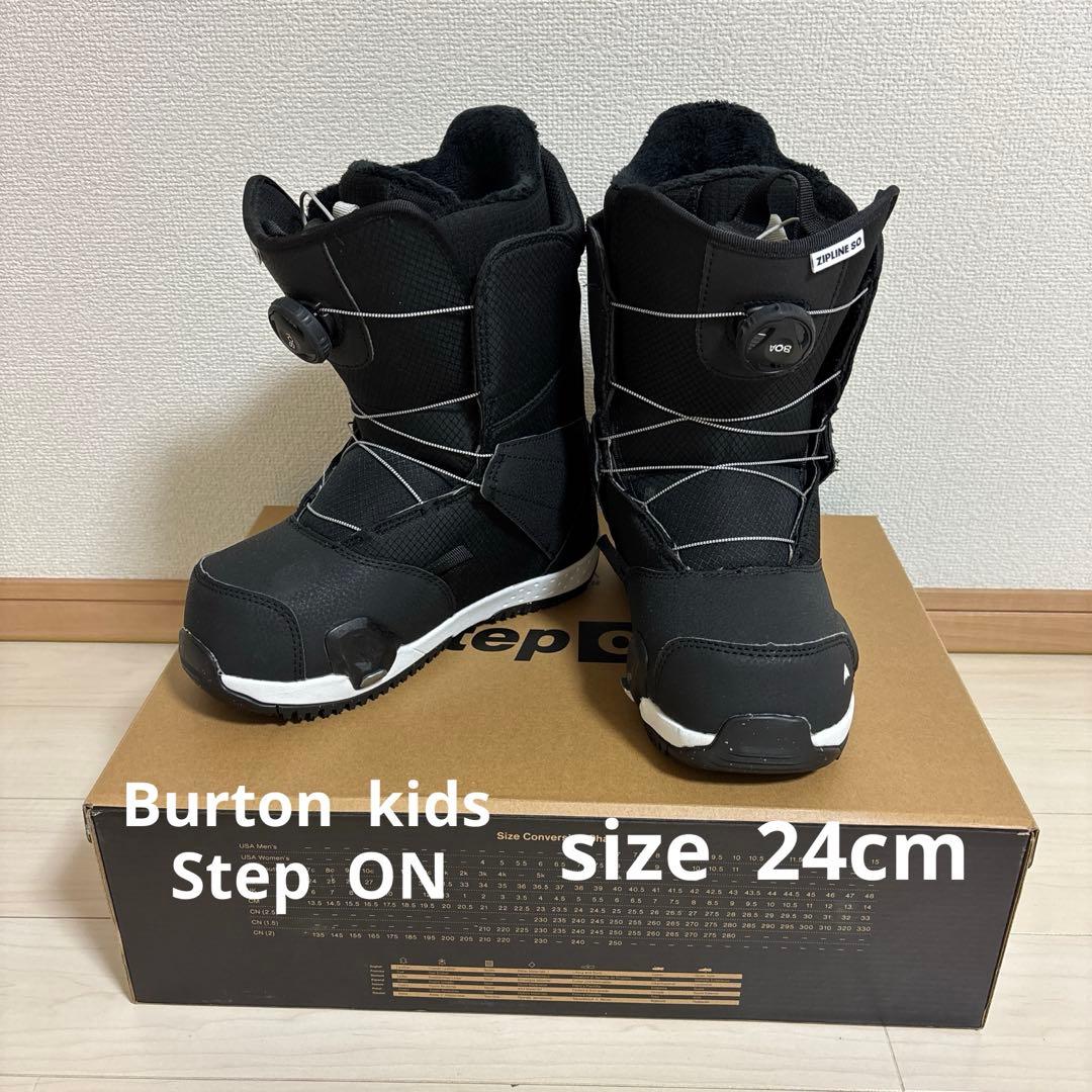 Burton Step ON スノーボードブーツ　Zip line 24cm