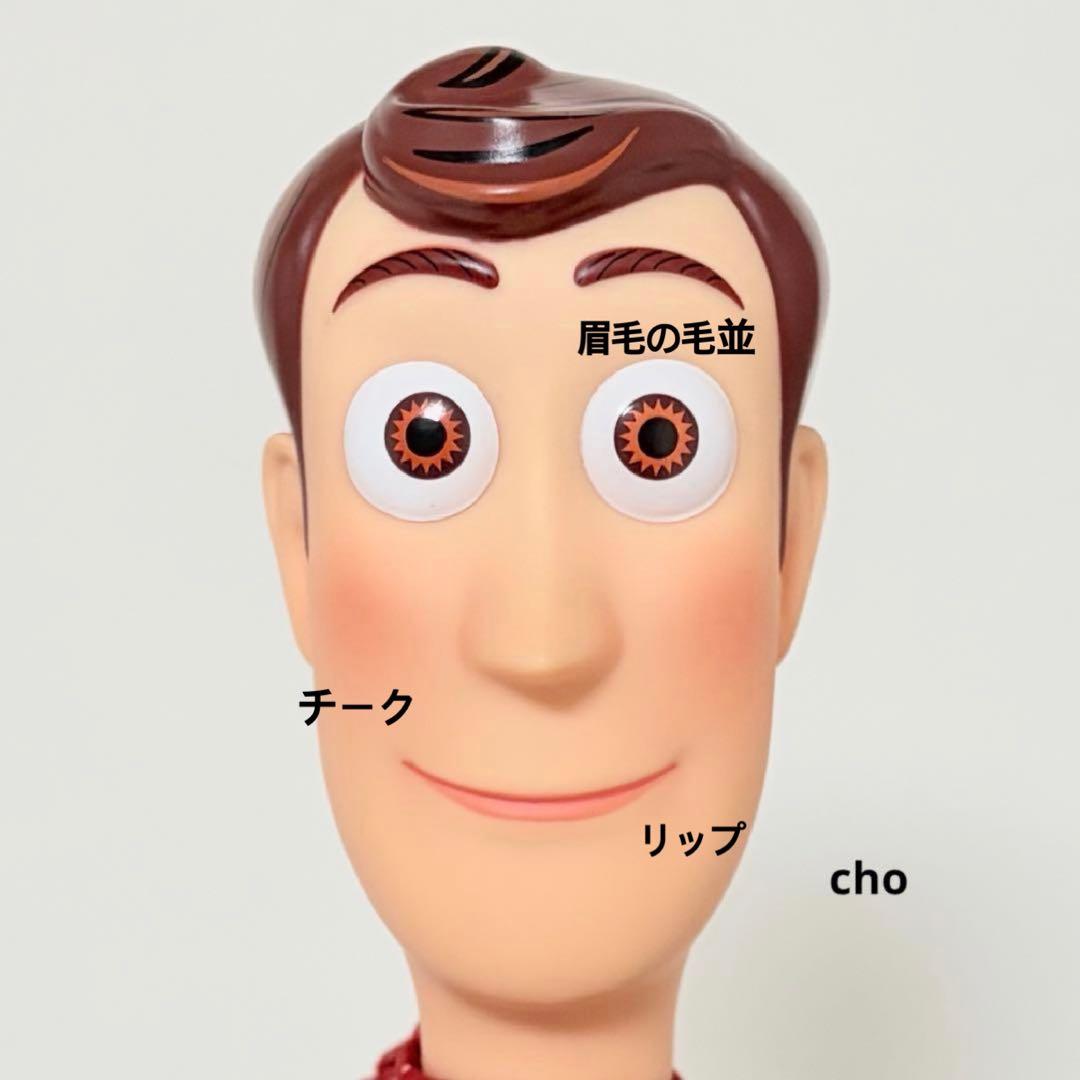 【 訳あり 】 トイストーリー ウッディ トイモード