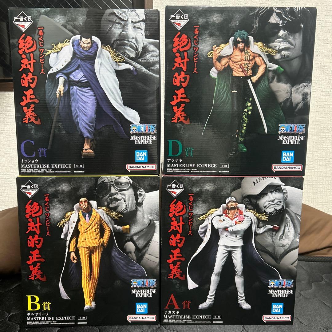 MASTERLISE EX-PIECE 絶対的正義 フィギュアセット　一番くじ