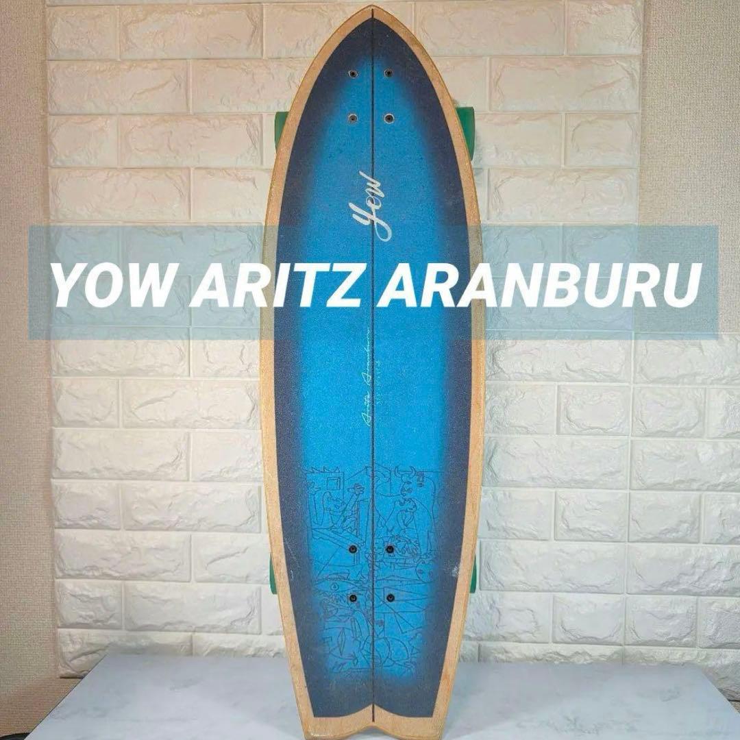 ヤウ　YOW ARITZ ARANBURU サーフボード