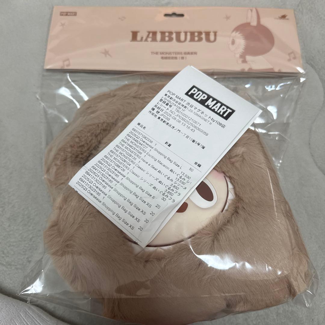 THE MONSTERSラブブ フラワーバッグ Flower Bag 2点セット