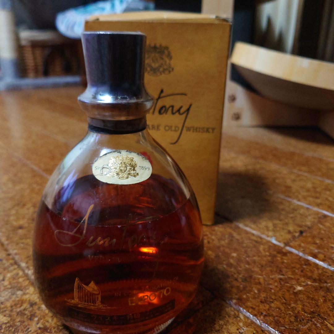 サントリー VERY RARE OLD WHISKY EXPO 70
