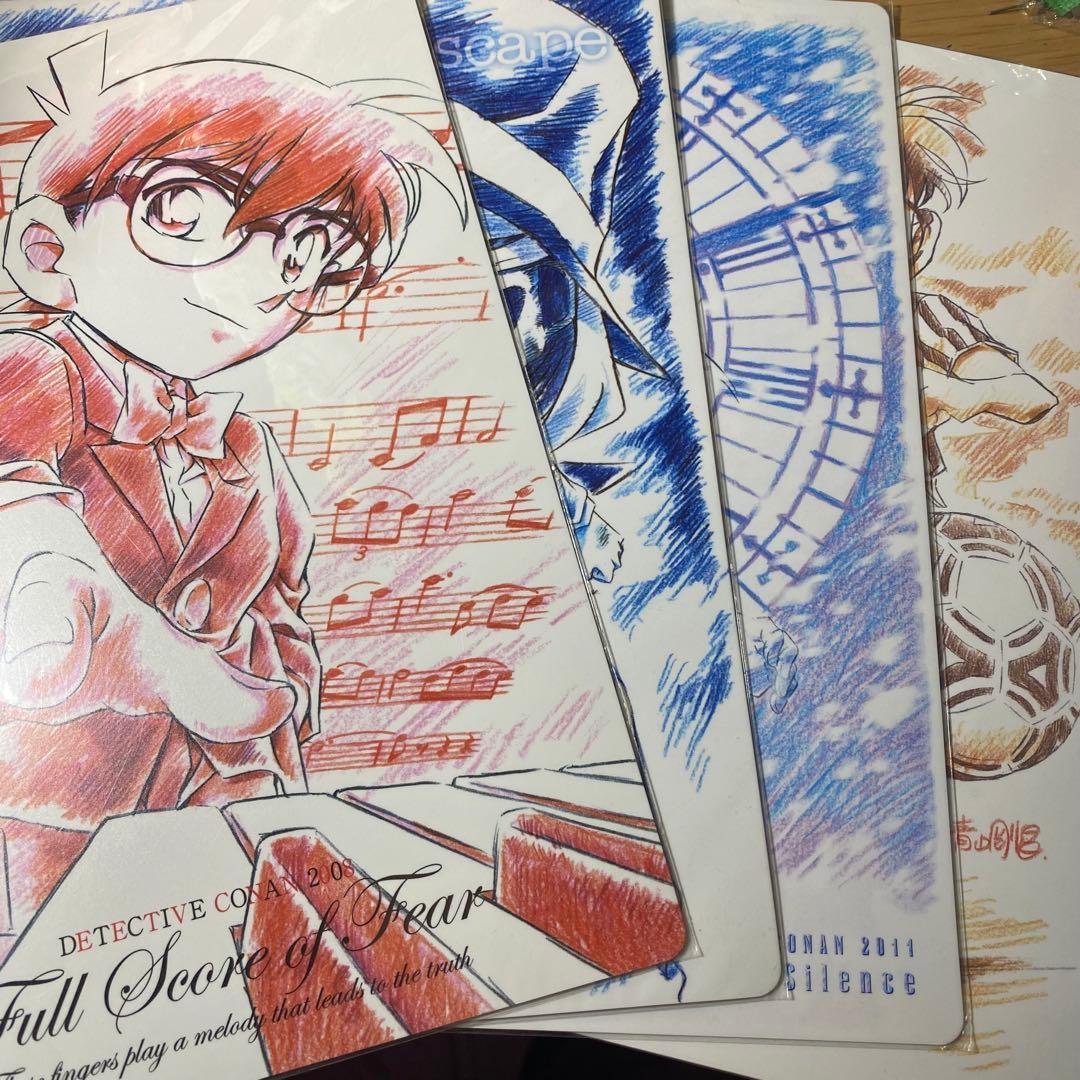劇場版名探偵コナン　下敷き