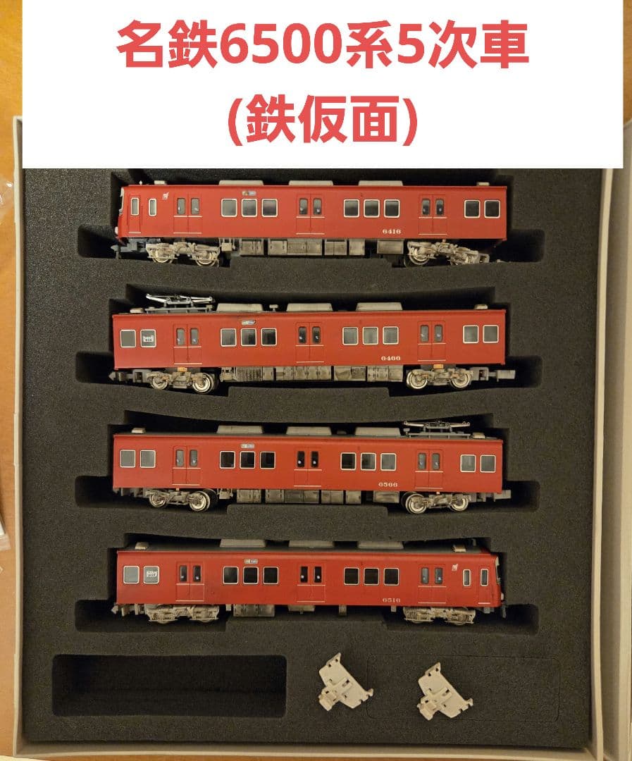 nゲージ　名鉄6500系5次車