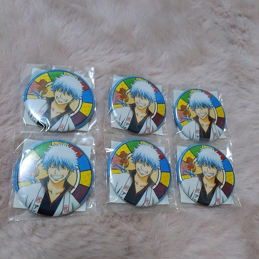 銀魂　銀時　缶バッジ　人生ゲーム　ドヤ顔　J-World　未開封