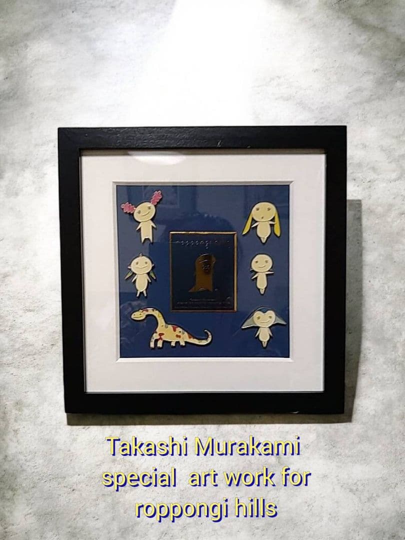 Takashi Murakami　六本木ヒルズ開業記念ピンバッジ　非売品