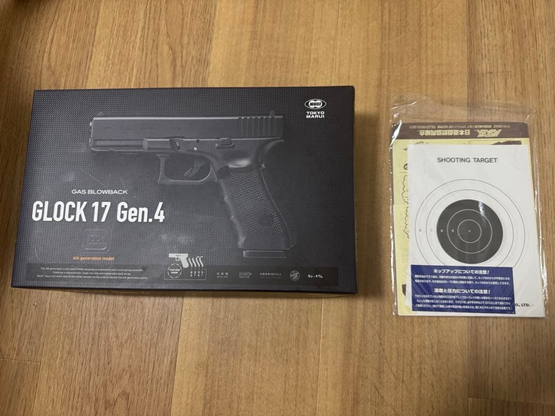 東京マルイGlock 17 Gen.4