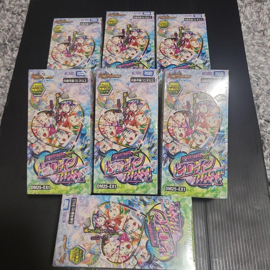 「新品未開封」DM25-EX1 愛感謝祭ヒロインBEST BOX