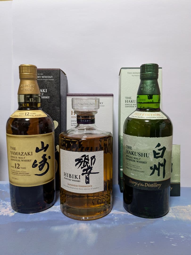 サントリー 山崎12年 、響JH、 白州 2025 EDITION 3本セット