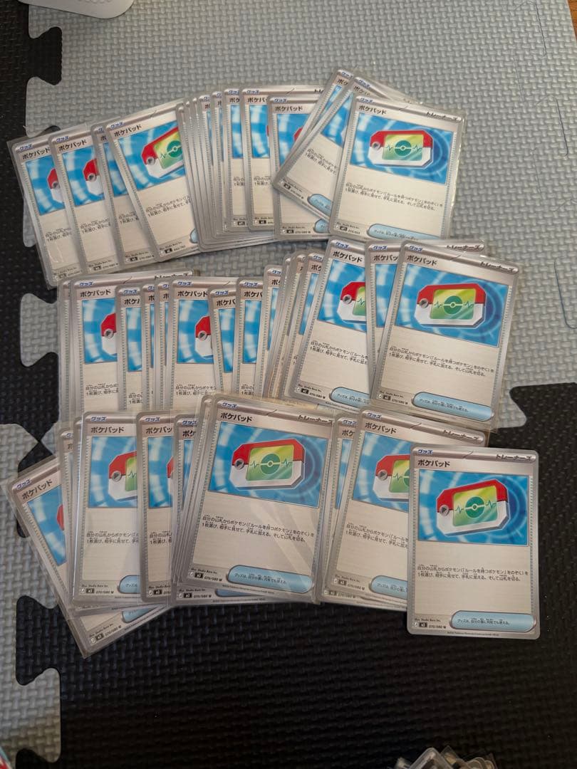 ポケモンカード ポケパッド 070/080まとめ売り 47枚　ムニキスゼロ