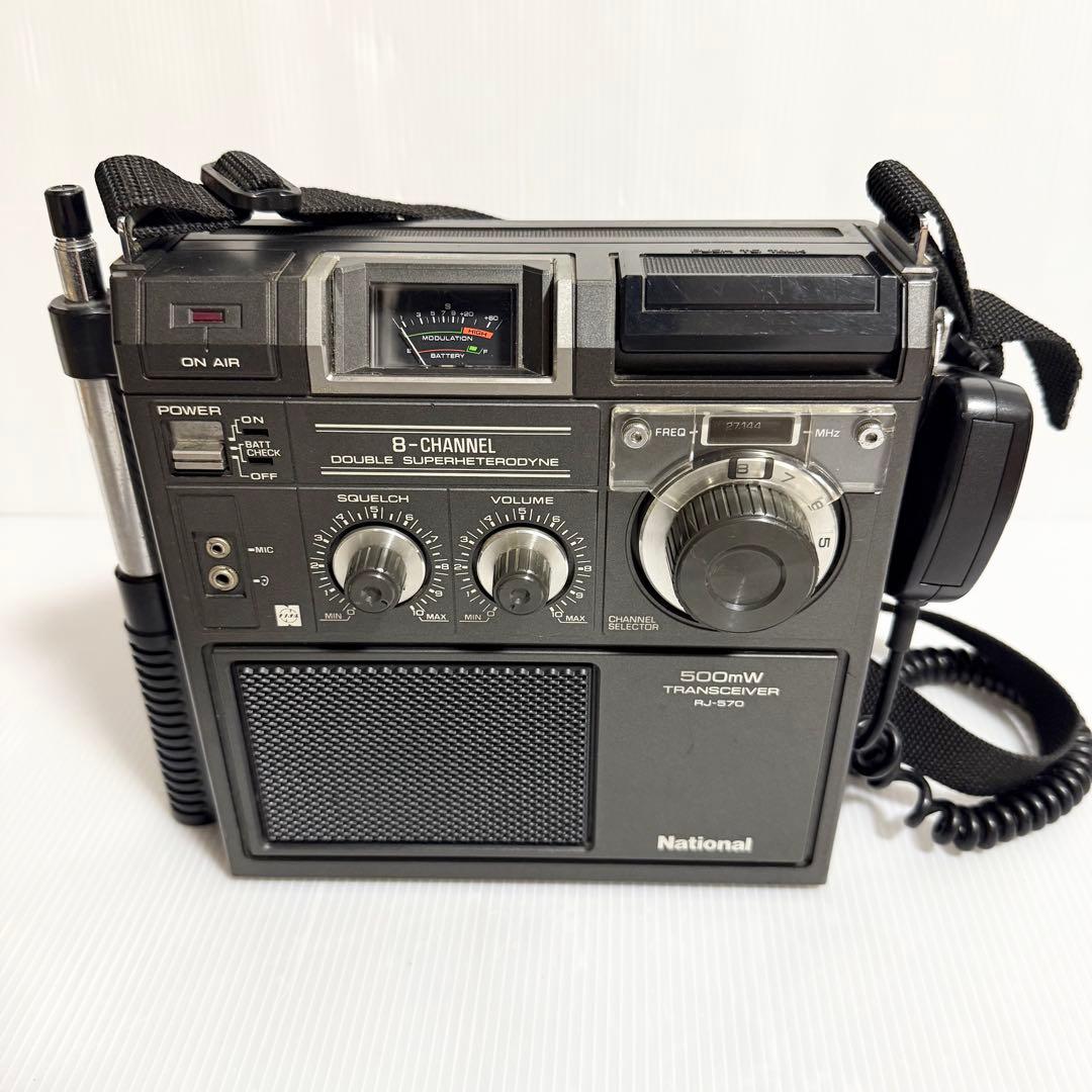 National RJ-570 8ch トランシーバー 無線機 市民ラジオ