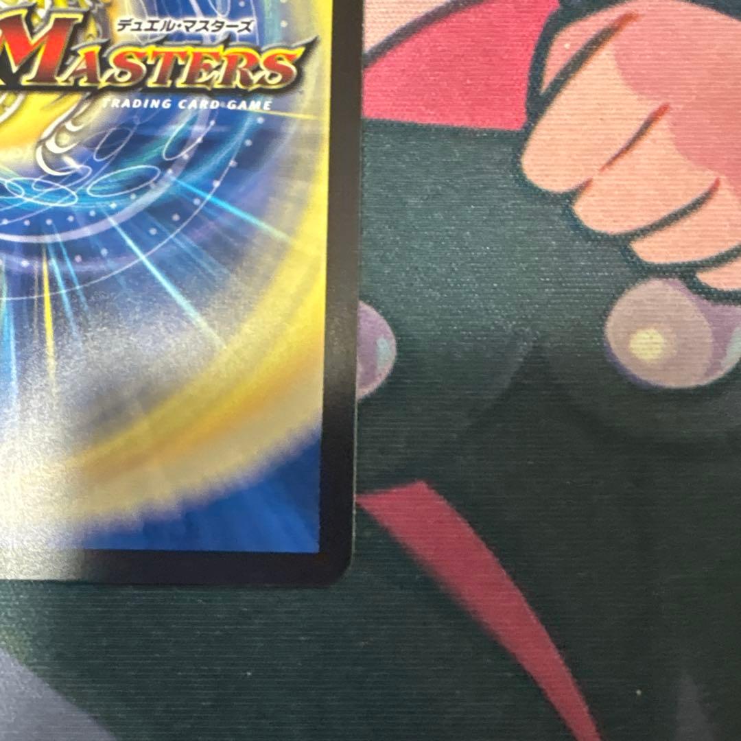 即日発送　デュエマ　ボルシャックドリームドラゴン　金トレ