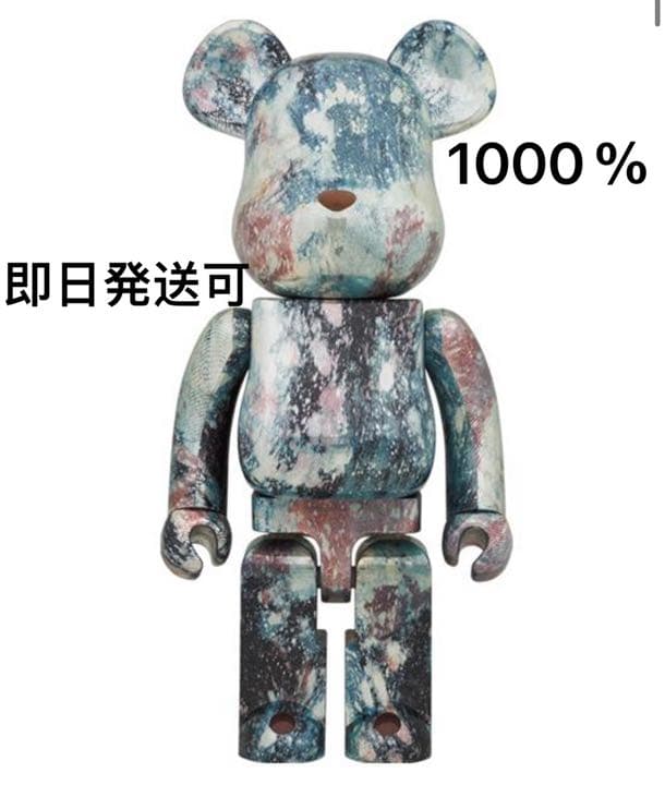 BE@RBRICK PUSHEAD #5 1000％　ベアブリック　限定値下げ