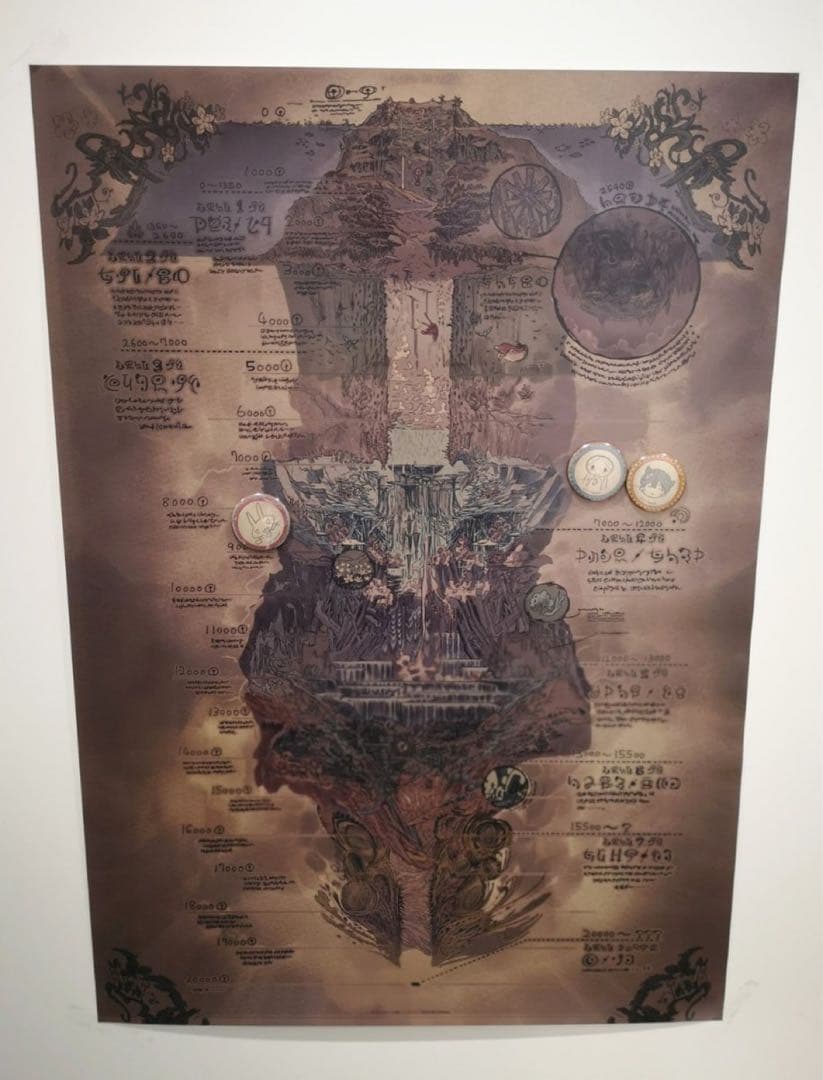 新品 奈落見取り図ポスター＆缶マグネットセット メイドインアビス