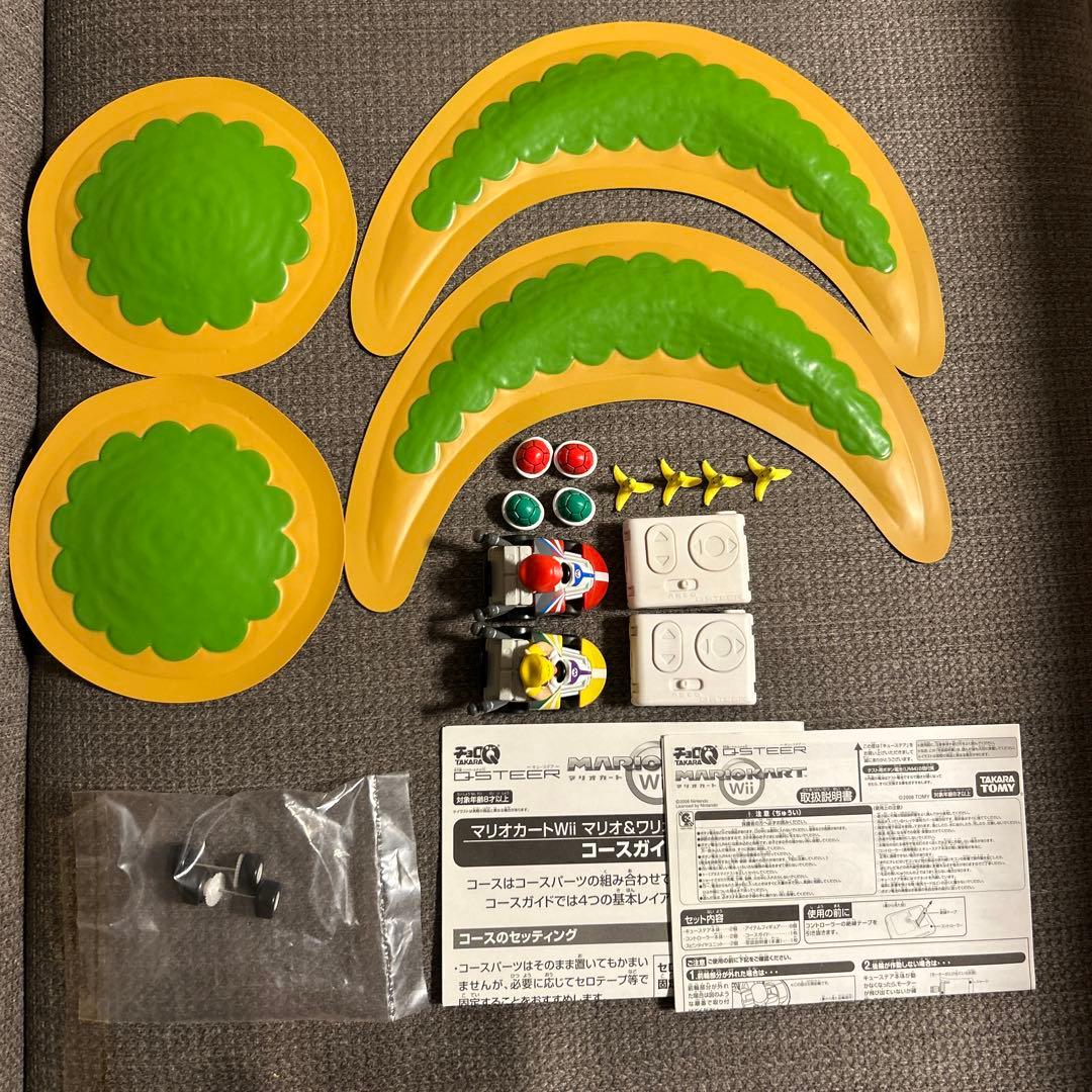 Q STEER マリオカートWii