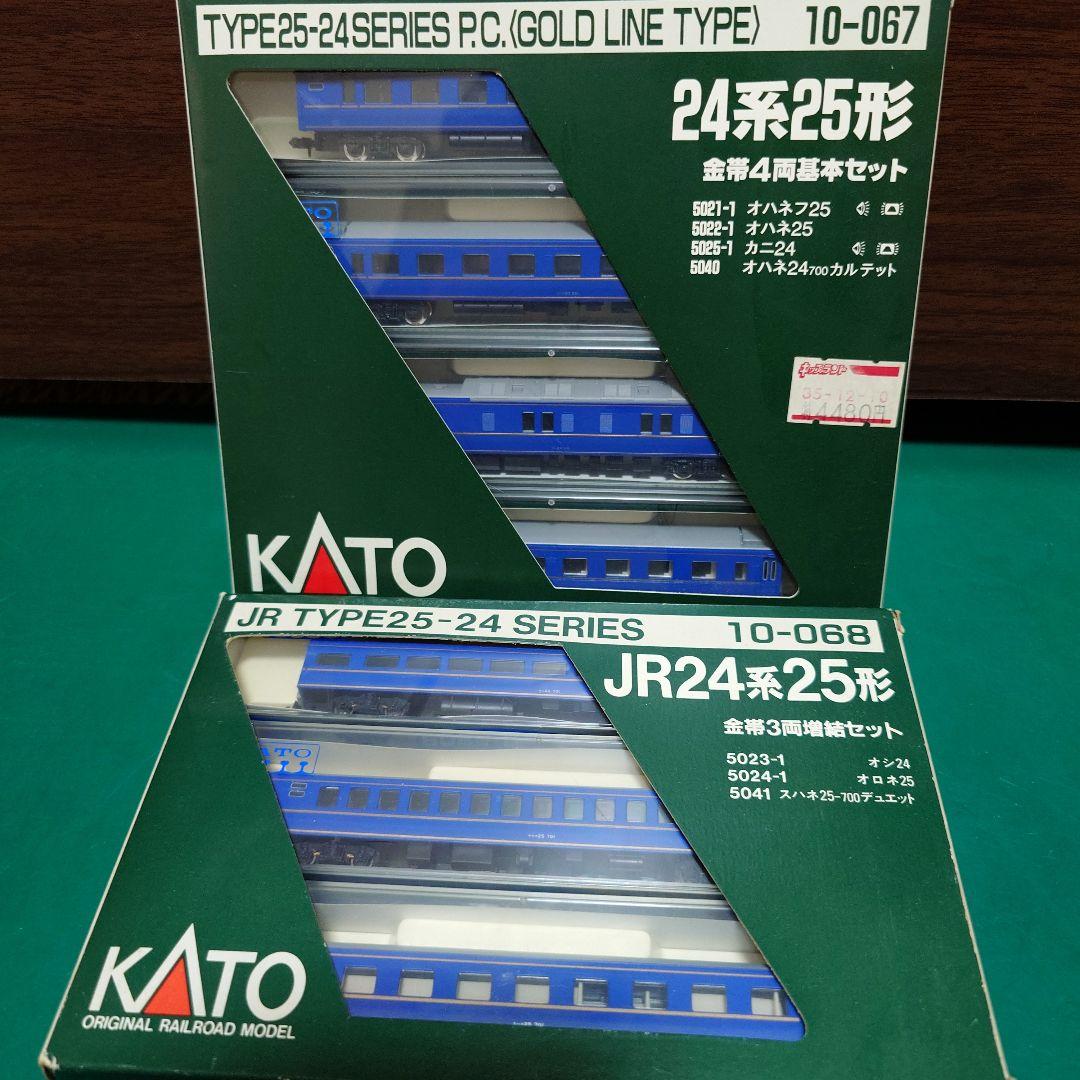 KATO TYPE25-24シリーズ 金帯7両編成セット＋オリエント調食堂車
