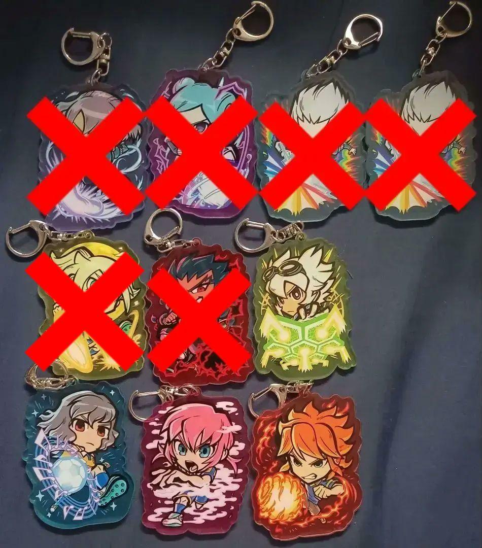 イナズマイレブンGO E-diner アクリルキーホルダーセット