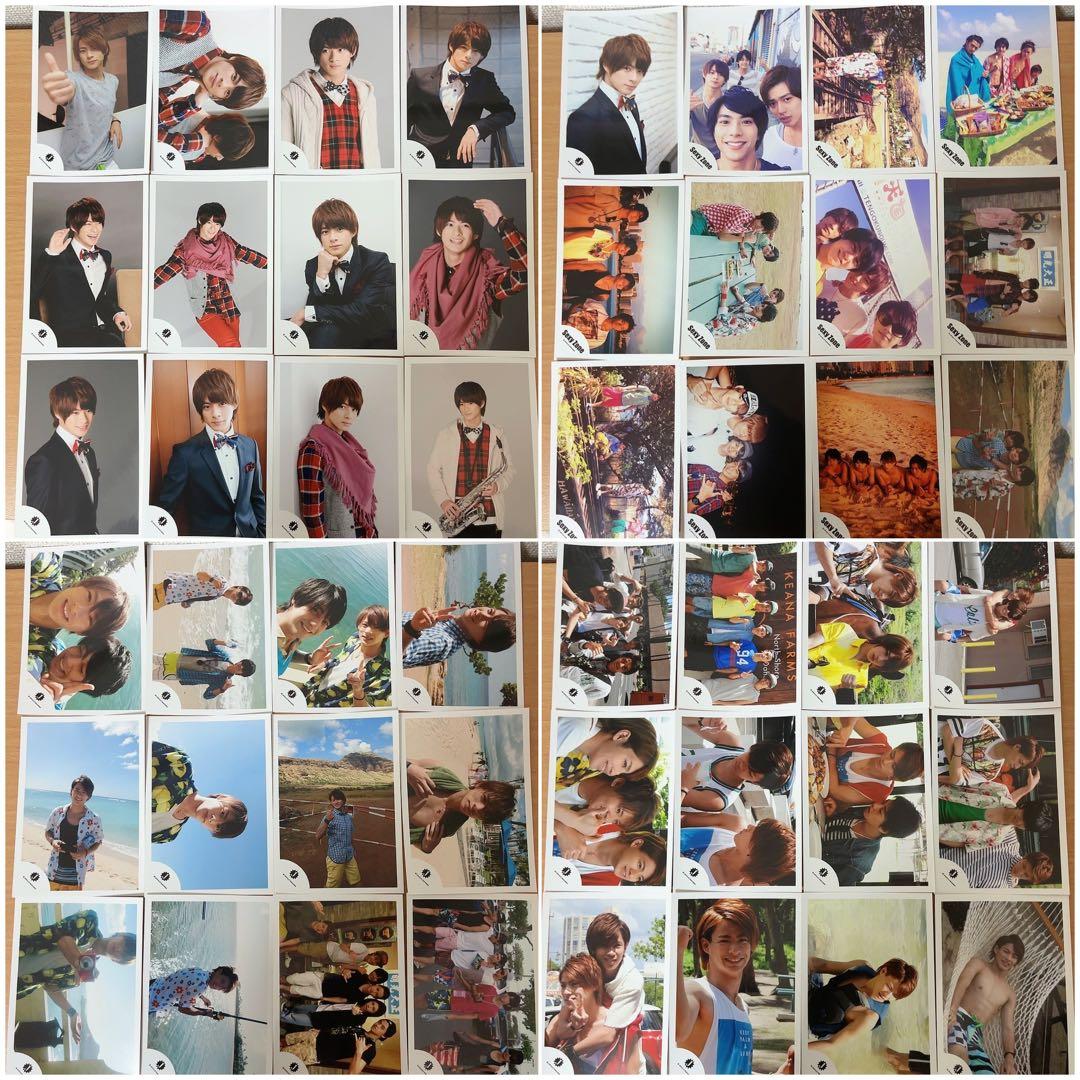 平野紫耀 公式写真 223枚セット