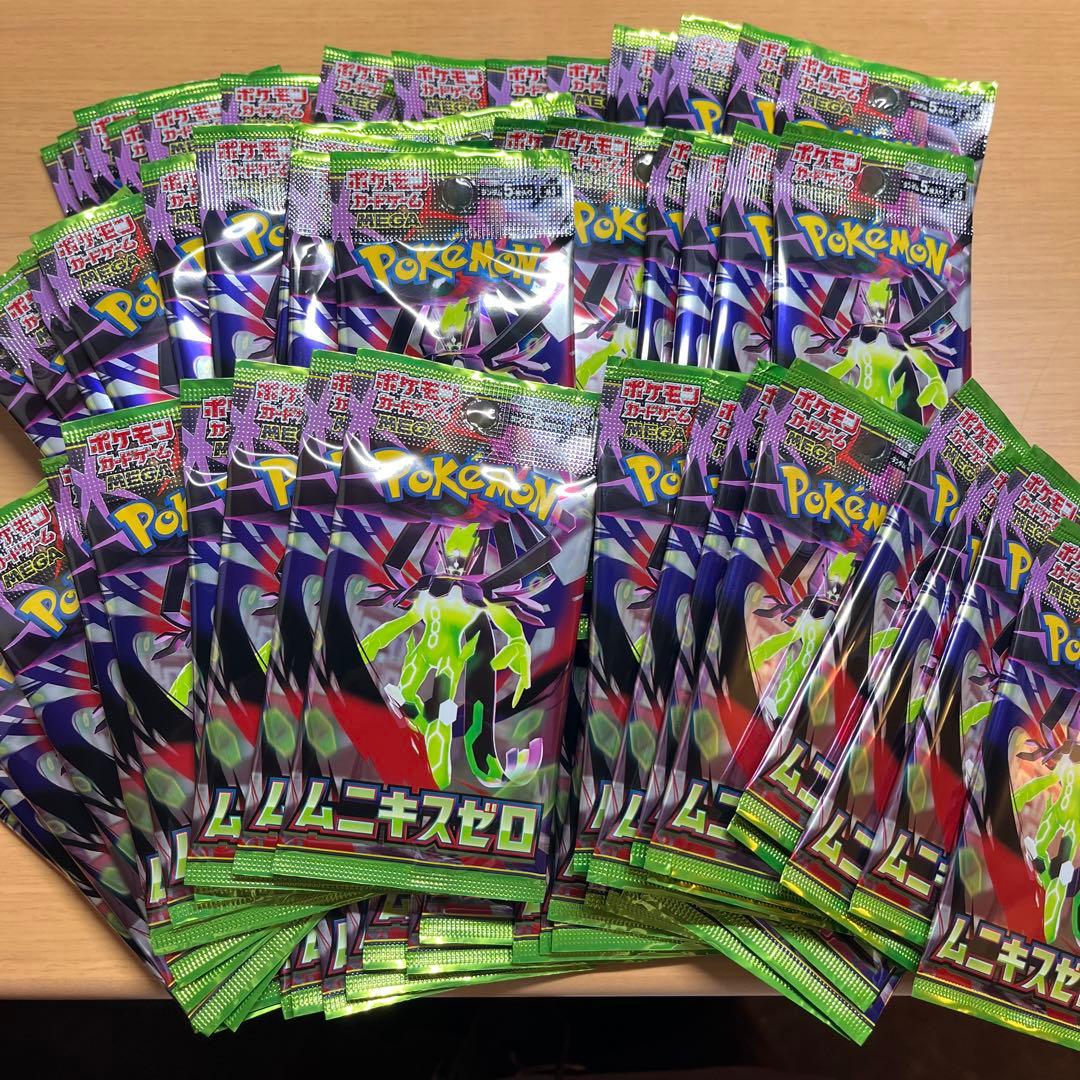 ポケモンカード　ムニキスゼロ　サーチ済み　80パック　バラパック