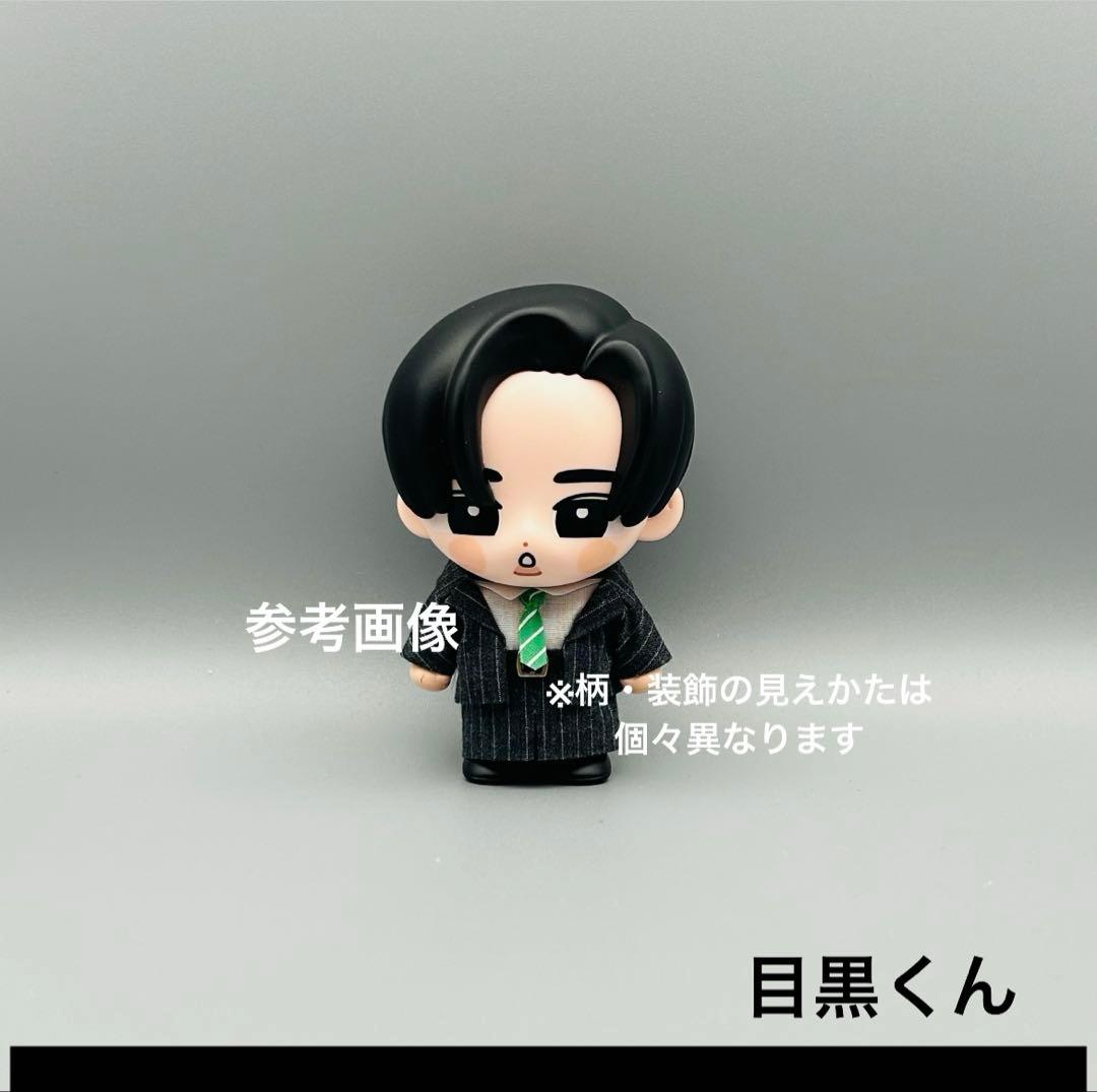 【休止中】すのチル　ソフビ衣装　営業の目黒くん