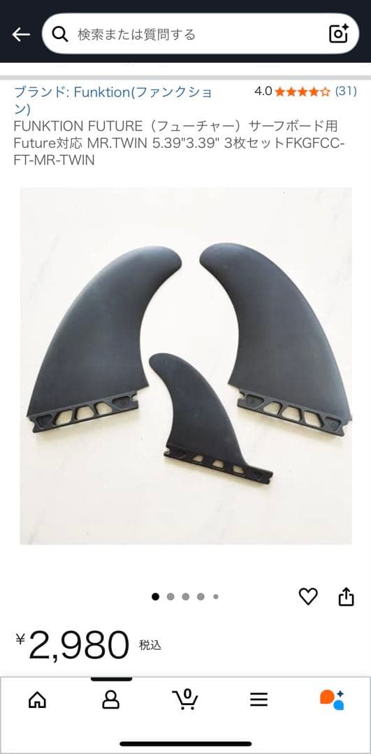 コストコ　ソフトボード　5.8 sushi