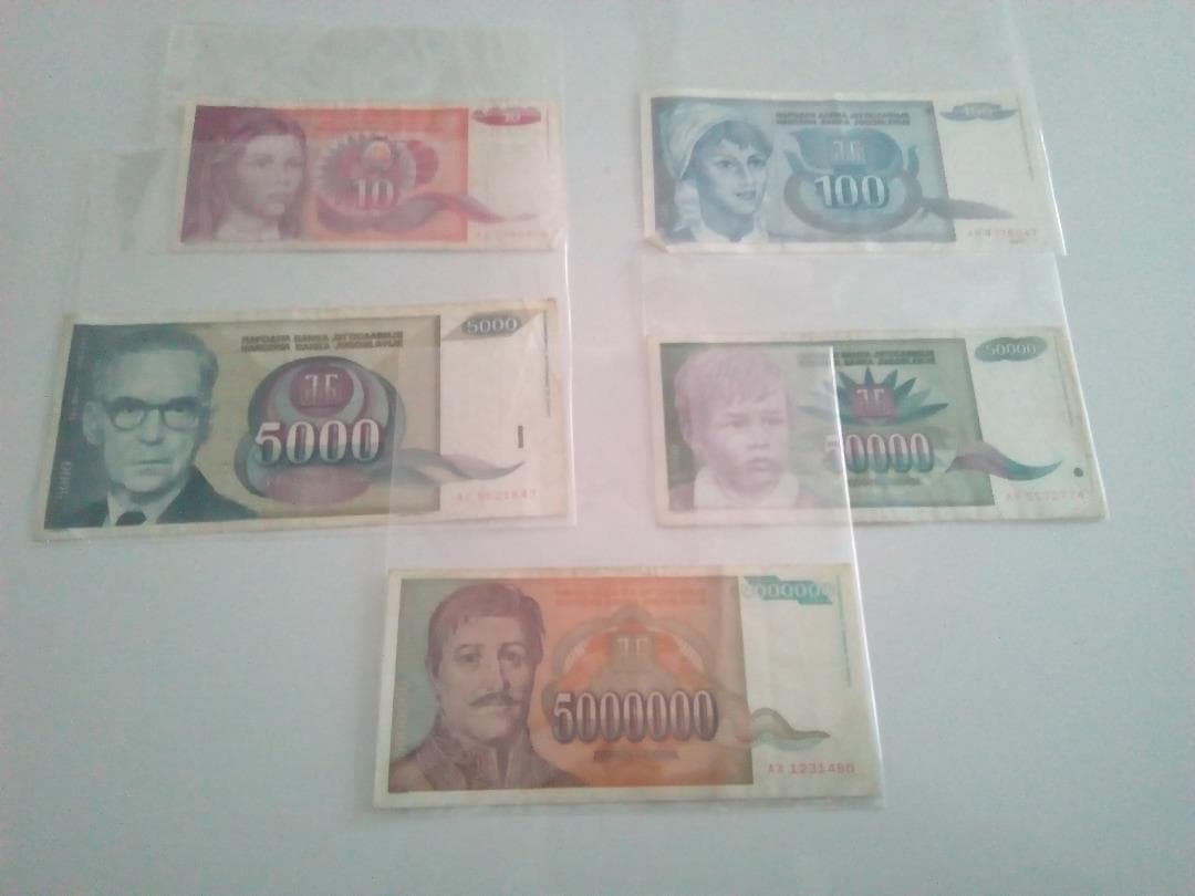 旧ユーゴスラヴィアのお札セット#2