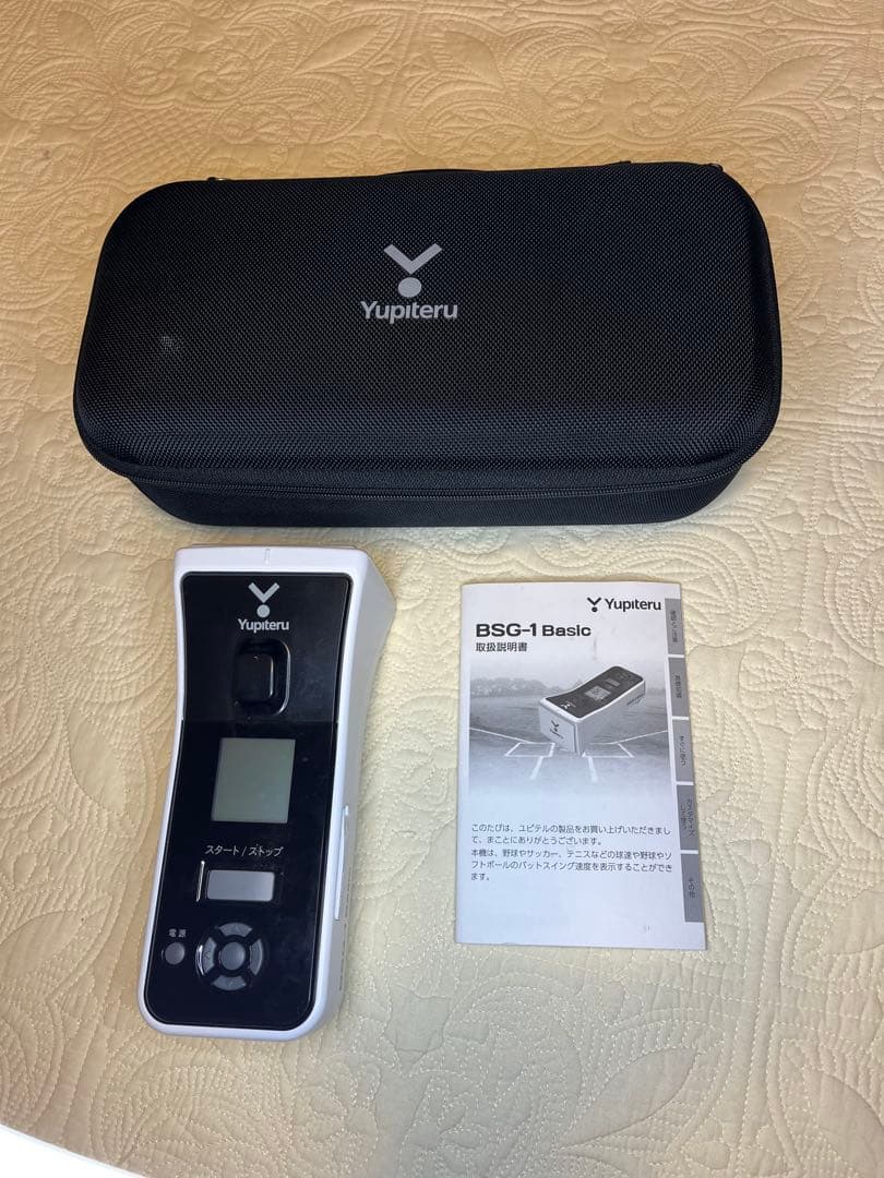 Yupiteru BSG-1 Basic 練習用具／1人練習でも使用可能