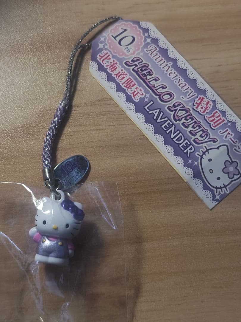 レア　ご当地キティ　北海道限定　10th Anniversary特別バージョン