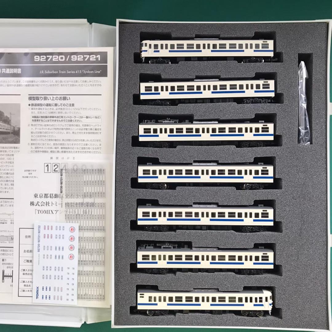 【92720】415系 近郊電車「常磐線」基本７両(A)セット