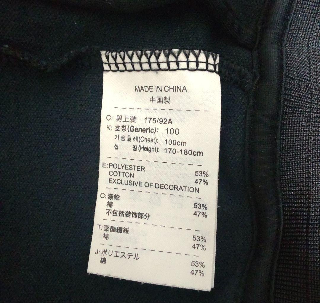 【非売品】横浜Fマリノス　中村俊輔サイン入りジャージ　サントリー