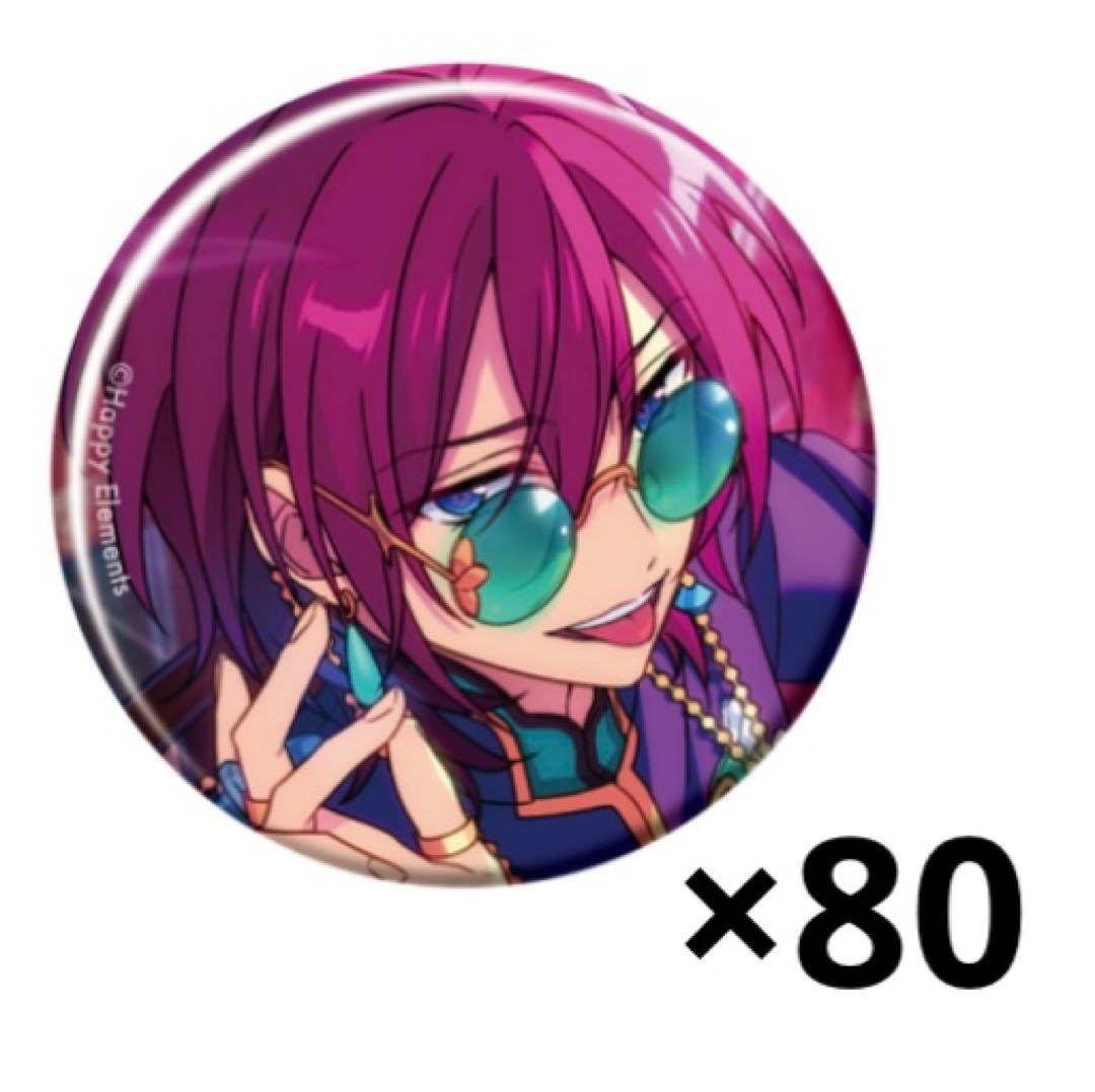 七種茨 缶バッジ コレ缶 jul