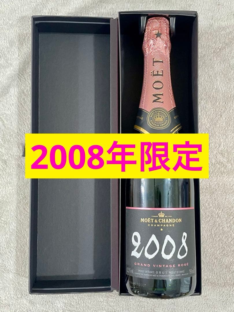 その他 MOET CHANDON 2008 GRAND VINTAGE ROSE 750