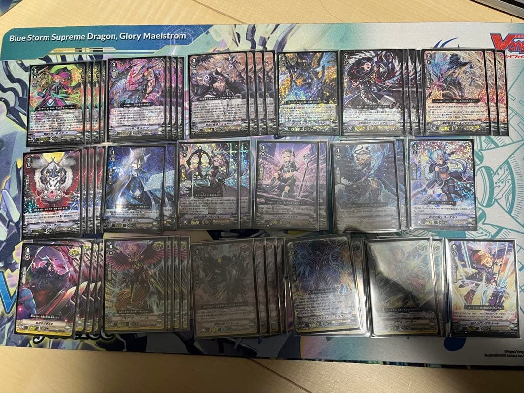 ヴァンガード　ルアード デッキ vスタン