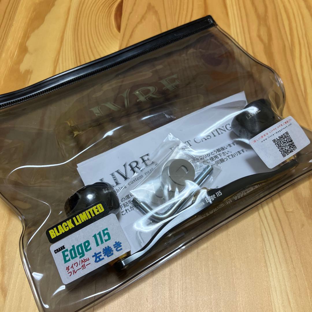 リブレ クランクエッジ115 ダイワ/Abu/フルーガー左巻　ブラックリミテッド