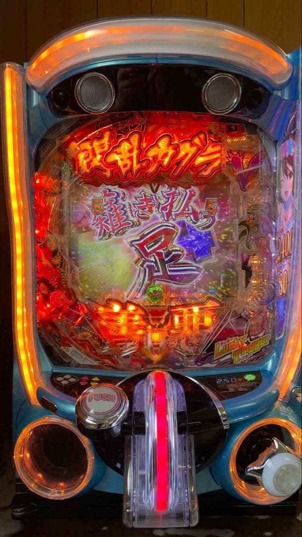 スマパチ　e戦乱カグラ