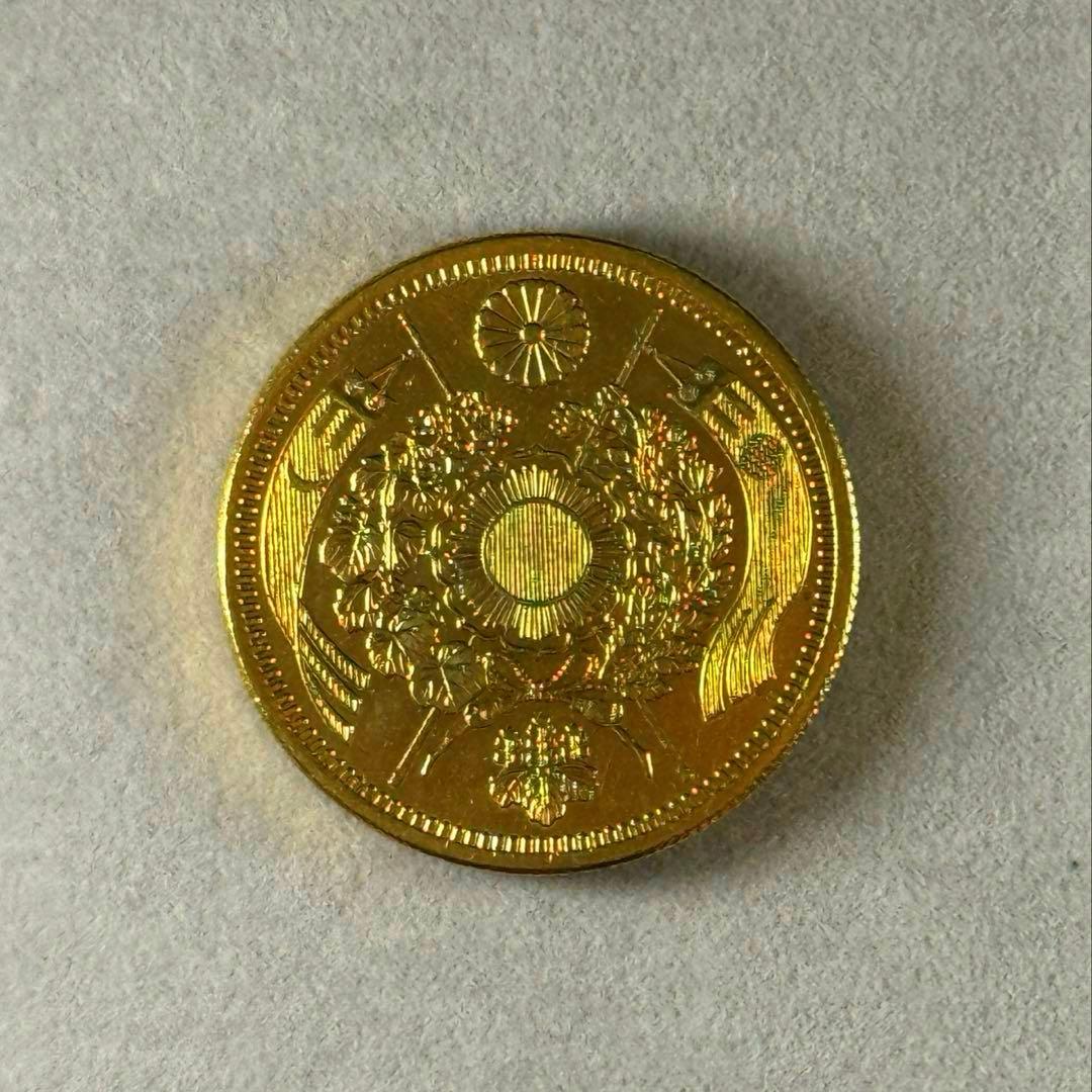 明治13年 二十圓 20円 近代古銭 貨幣 希少 コレクション用 美術品