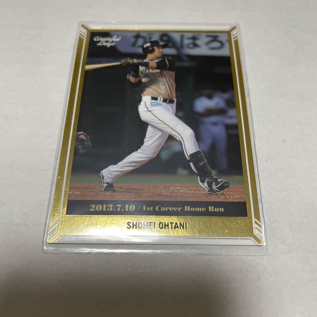 大谷翔平 プロ1号ホームラン